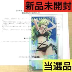 BLEACH ブレソル 当選品 オリジナルアクリルスマホスタンド キャンディ