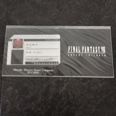 m41041906801_1.jpg?1713961936