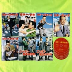 クレージーキャッツ/植木等/ハナ肇 日本一シリーズ/無責任シリーズ DVD