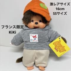 フランス限定 新品 kiki 激レアサイズ 16cm モンチッチ 589 - メルカリ