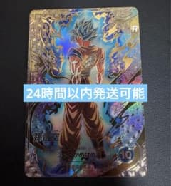 ドラゴンボールスーパーダイバーズ SDVTP-001 孫悟空 パラレル - メルカリ