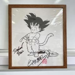 希少 本物 ドラゴンボール 鳥山明 孫悟空 少年期 直筆 サイン 色紙