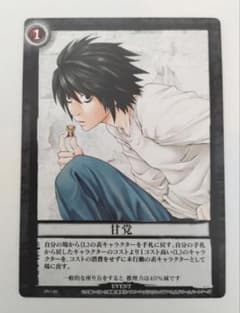 DEATH NOTE (デスノート) カード L 竜崎 甘党 - メルカリ
