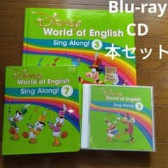 DWE Blu-ray 本 CD セット シングアロング 7 ワールドファミリー