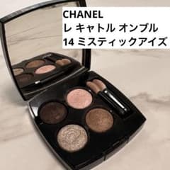 CHANEL】レ キャトル オンブル （14 ミスティックアイズ） - メルカリ