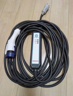 電気自動車用 充電ケーブル 15m 日産純正品 他社EVでも使用可能 - メルカリ