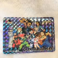 グランダー武蔵 カード11枚セット - メルカリ