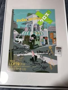 最終価格☆インディーアニメクロス サイン入りポスター こむぎこ2000