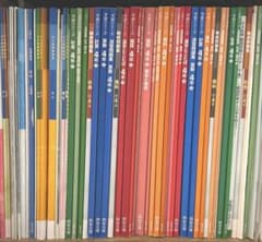 四谷大塚 予習シリーズ 4年 上 下 春期 夏期 冬期講習 早稲田