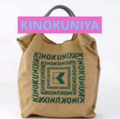 Ball＆Chain 紀ノ国屋 コラボ 限定 KINOKUNIYA エコバッグ - メルカリ