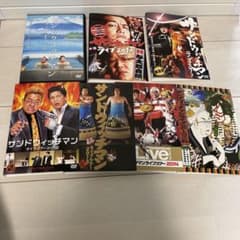 サンドウィッチマン ライブツアー2010-2016のDVD 7本セット - メルカリ