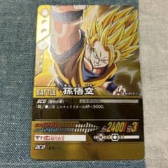 ドラゴンボールZ2 データカードダス 孫悟空 超サイヤ人4 【EX-013-Ⅱ