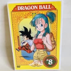 734.ドラゴンボール DVD 8 鳥山明 初期 元祖 テレビ 昭和 - メルカリ