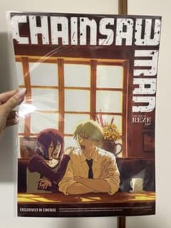 m42500110007_1.jpg?1762967991