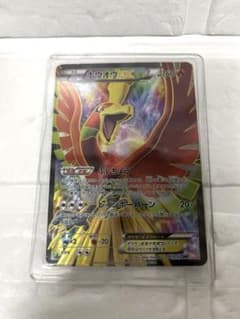 ホウオウEX SR BW5 リューノブレード 051/050 - メルカリ