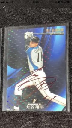 プロ野球チップス大谷翔平赤箔サインカード【超貴重】 - メルカリ