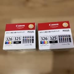キヤノン 純正インクカートリッジ 326 6色マルチ MG6130 MG8130 - メルカリ