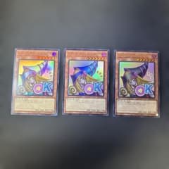 遊戯王スタンプエディション ブラック・マジシャン・ガール（OK