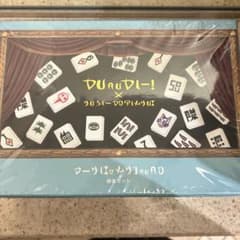 新品未開封】スリーコインズ 架空の国王家の麻雀セット／くっきー