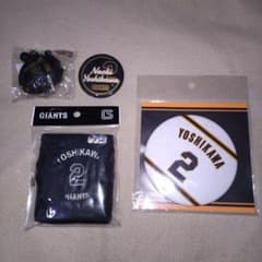 吉川尚輝選手 グッズ4点セット - メルカリ
