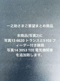 メルクリン HO 5140 他 電動ポイント 複線エンドレス両渡り軌道セット
