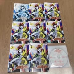 勇者エクスカイザー DVD 全8巻 - メルカリ