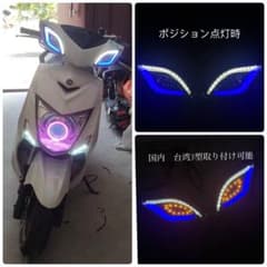 レア】シグナス3型 ウィンカー ブルー ドラゴンアイ - メルカリ