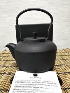 美品、供箱、取説付 三条特殊鋳工所造UNILLOY 鉄瓶1リットル 南部鉄瓶