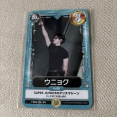 ウニョク SUPER JUNIOR スーパージュニア fcトレカ 20周年 - メルカリ