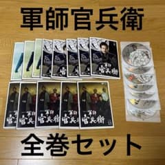 DVD NHK大河ドラマ 軍師官兵衛 完全版 全13巻セット 4巻抜け 岡田准一