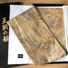 西陣織＊となみ織物 純金 純金箔 金通 袋帯 王朝の雅 証明書あり