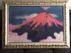 赤富士 山本集 絵画 富士山 大型 - メルカリ