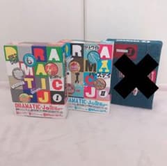 関西ジャニーズJr. DRAMATIC-J Ⅰ&Ⅱ 2点セット - メルカリ