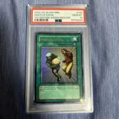 m43827061918_1.jpg?1693405993