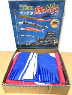 鯉のぼり キング印 金太郎 7m 7m 6m 5m 計4本 カネボウナイロン - メルカリ