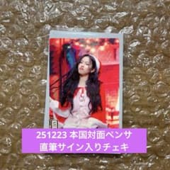 itzy リュジン tunnel vision 直筆サイン入りチェキ ポラロイド - メルカリ