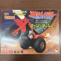 ラジコン ホンダ 3輪スポーツバギー ATC250R ウィリーダッシュ - メルカリ