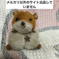 昭和レトロ ヴィンテージ 若草のシャルロット スピカ ぬいぐるみ 中古