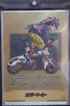 ドラゴンボールカード エナジーマーカー 金 E-82☆ 34巻 ローダー付