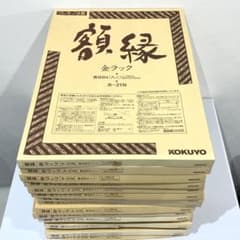 額縁 KOKUYO カ-21N B4 ディスプレイパネル A3 未使用 計21点 - メルカリ