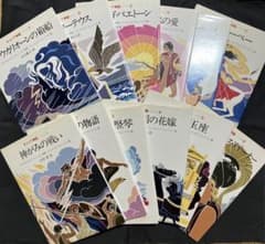 1982年発行初版 希少品 ぎょうせい 絵本 ギリシア神話（全12巻セット