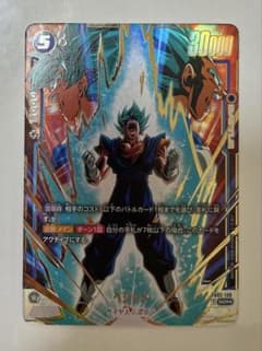 最安値 ドラゴンボール フュージョンワールド ベジット SCR パラレル