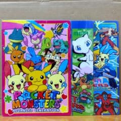 ポケモン アドバンスジェネレーション 下敷き - メルカリ