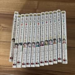 m54349832720_1.jpg?1715831300