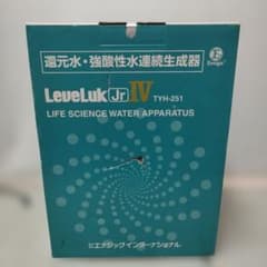 エナジック浄水器 LeveLukJrⅣ TYH-251 - メルカリ
