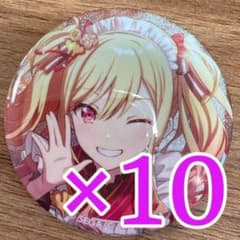 天馬咲希 プロセカ グリッター缶バッジ 48C 10個 - メルカリ