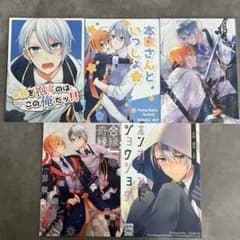 いち様 リクエスト 2点 まとめ商品 - メルカリ