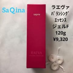 SaQina ラエヴァバイタライジングエッセンスジェルF 120g ¥9,320