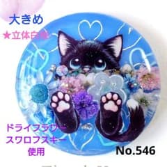 レジン 猫 ヘアゴム ブローチ ポニーフック No.546 - メルカリ