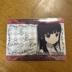 激レア】妖狐×僕SS いぬぼく 凜々蝶 箔押しサイン入りトレカ - メルカリ